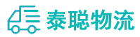 重庆到高坪区物流公司